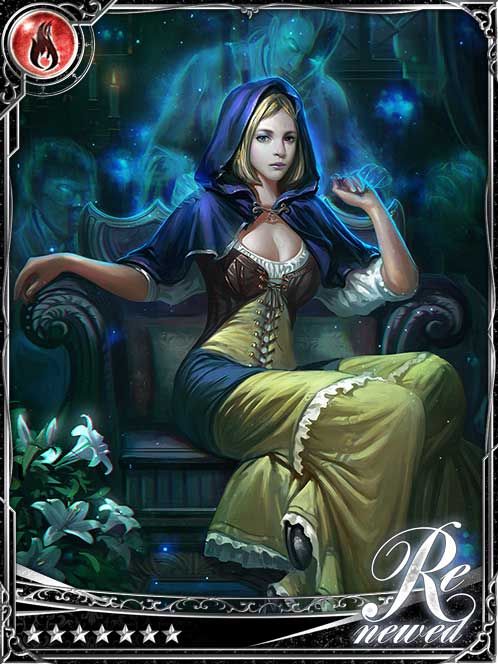 [Acceptive] Caldina, Ghouls' Friend art