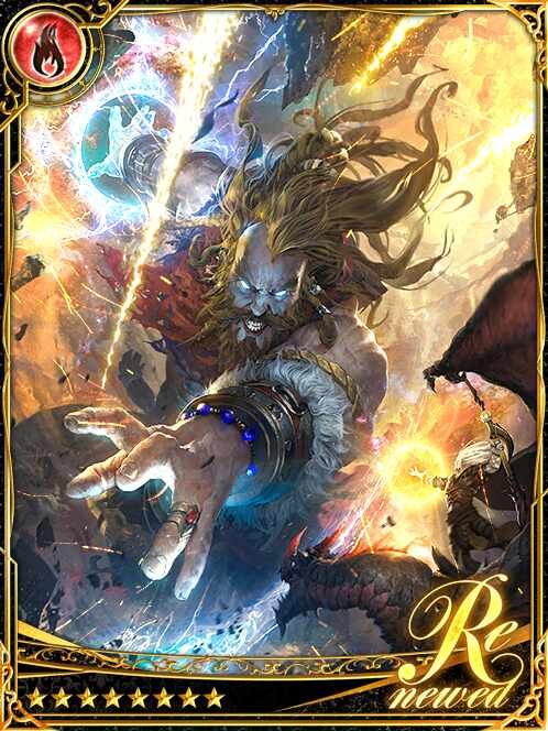 [Extirpate] Fudo, Unleashing Rancor art