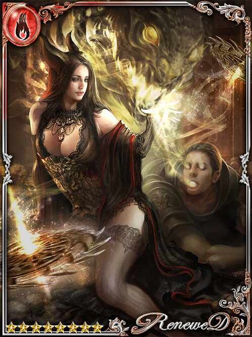 [Supposititious] Celestial Romana art