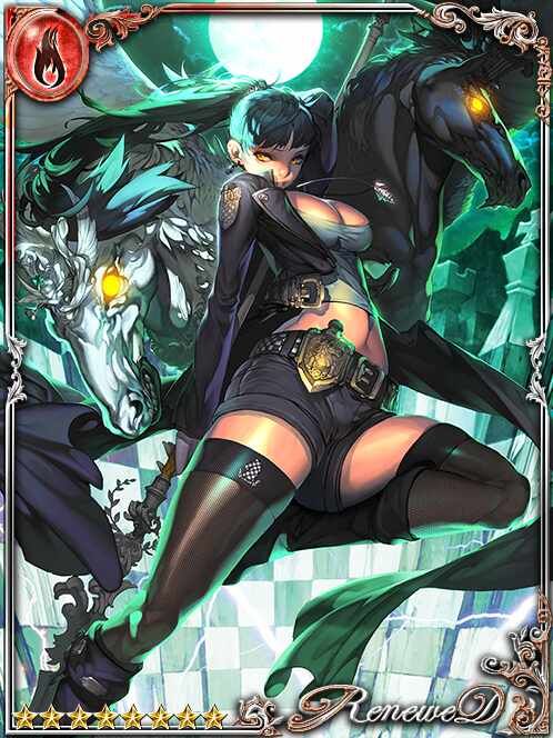 [Réti] Perceptive Lancer Yudit art