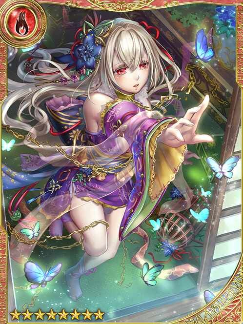 [Lovesick Butterfly] Lady Tsukiyama art