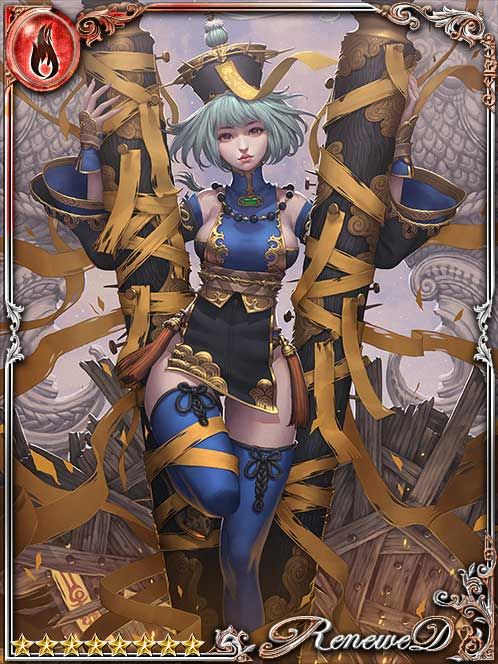 [Evolved] Xing Xing, Aware Jiangshi art