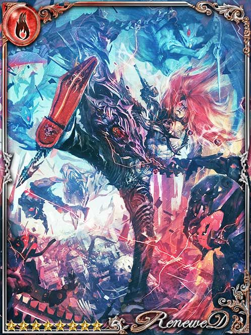 [Disappointed] Gauche the Successor art