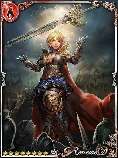 [Radiation] Mirjana, Light Princess art