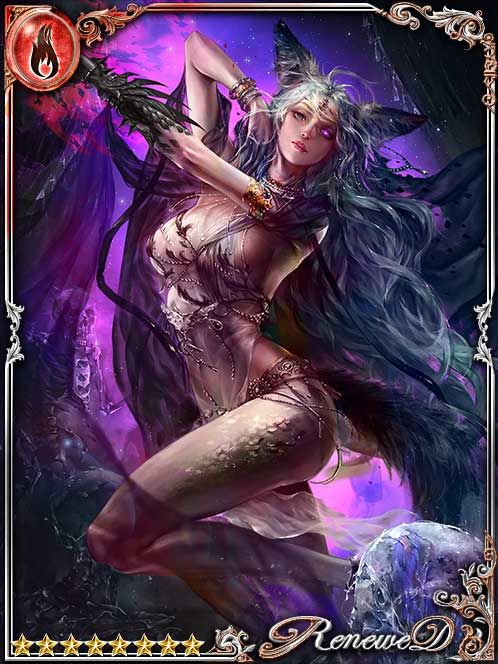 [Dismal Leap] Doom Dancer Naqinana art