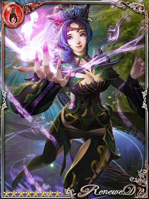 [New Success] Dispossessed Levinda art