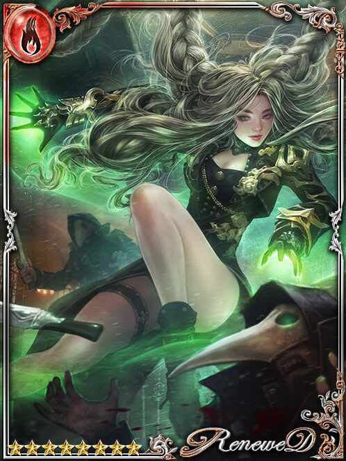 [Calm Scent] Crimson-Lipped Michela art