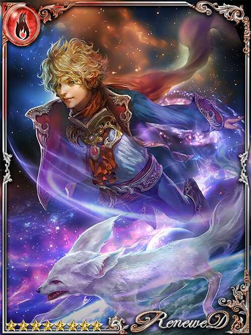 [Emotional Trail] The Little Prince art