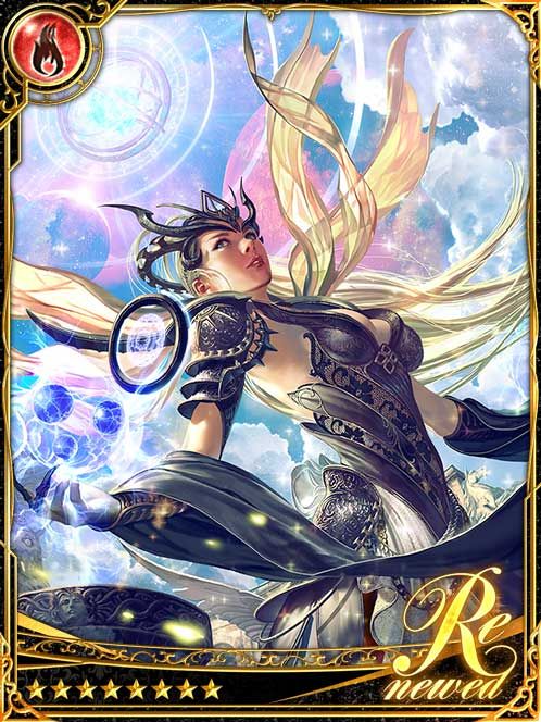 [Touching] Vilja, Divinity Mastered art