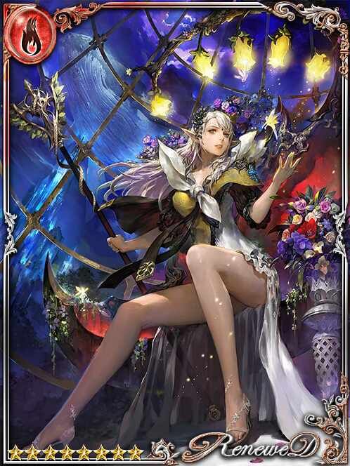 [Sealed] Lagu, Elf of Ruling Waters art