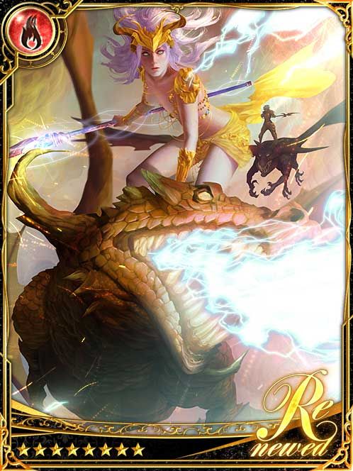 [Surprise Sight] Mute Rider Wishkla art