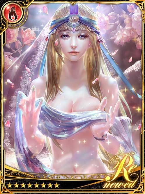 [Dispensed] Catherine, Nothing Left art