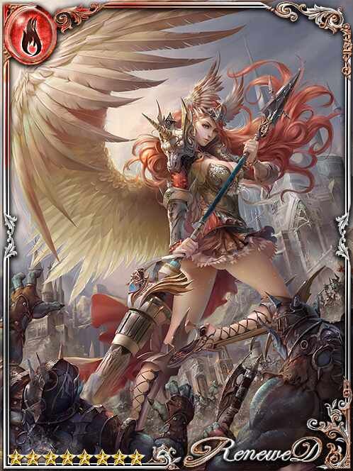 [Cleanup] Noble One-winged Eriselle art