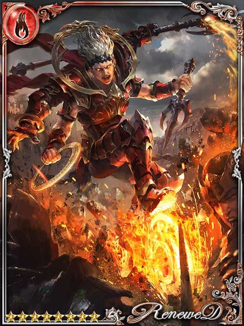 [Great Alacrity] Nezhadal the Fiery art