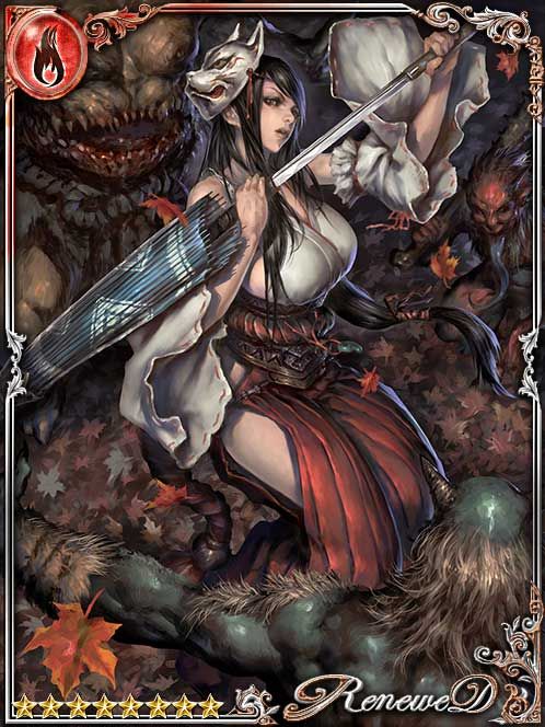 [Killing Zone] Demons' Waltz Kagura art