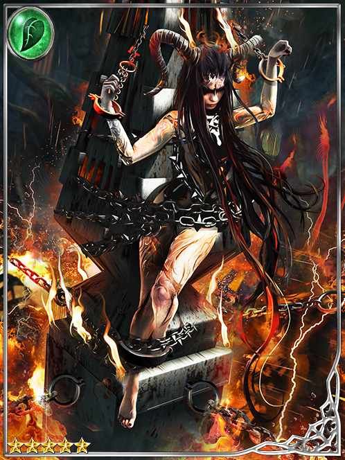 Madrao the Disgraced art