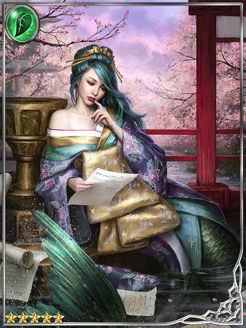 Emotional Tobiuohime art