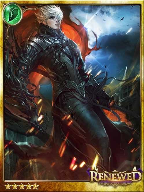 [Offish] Aleph, Nameless Swordsman art