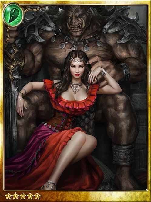 Carmen, Pícara del Amor art