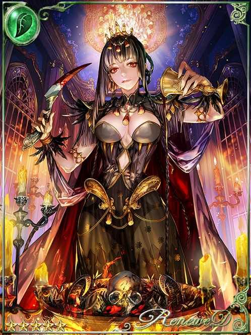 [Loath] Ritual Sacrifice Ramutal art