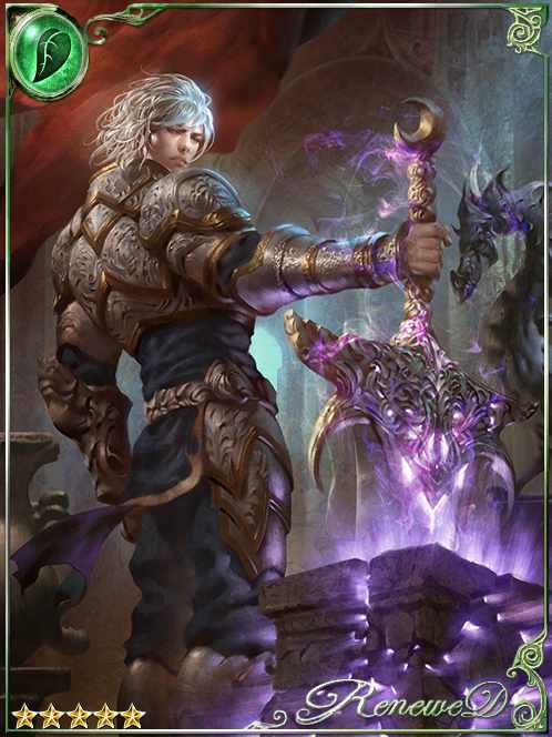 [Presuming] Corshar, Sword's Fool art