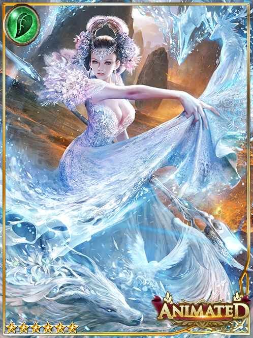 [Lost Vista] Ainoa, Wandering Frost art