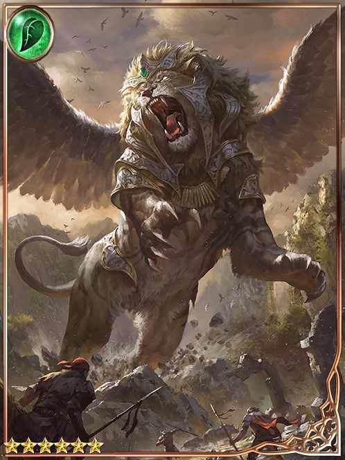 [Gust Roar] Windridge Hunter Shumon art
