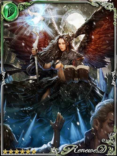 [Firm Reserve] Ralle, Black Maiden art