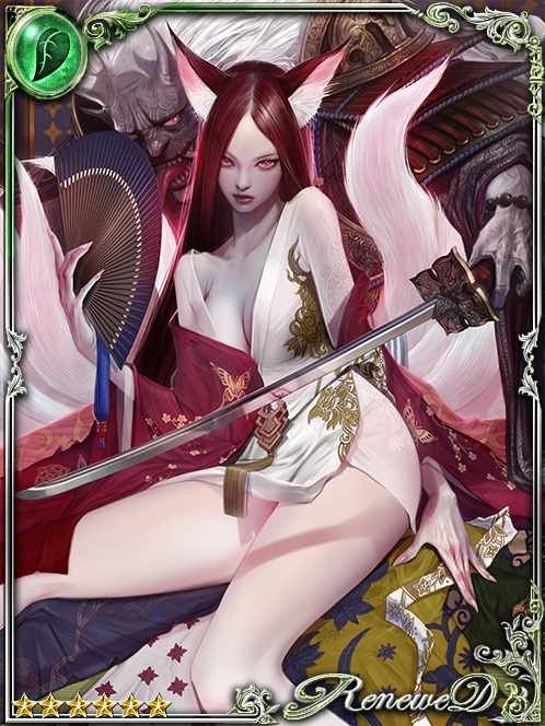 [Salacious] Bewitching Vixen Tamamo art