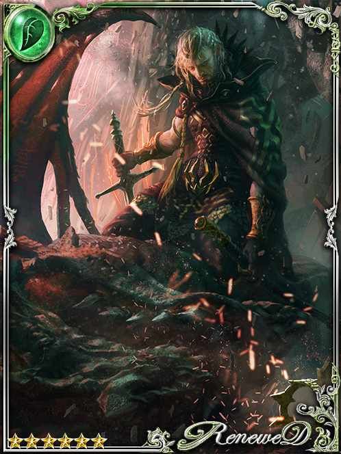 [Laudation] Beowulf, King of Legend art