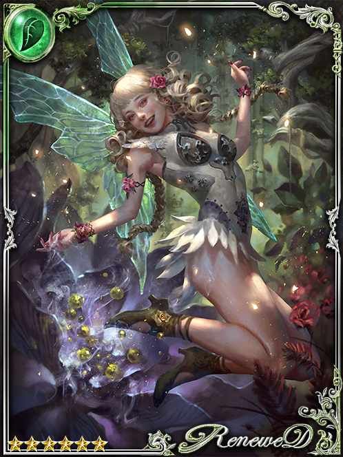 [Felicitous] Flower Watcher Melanie art