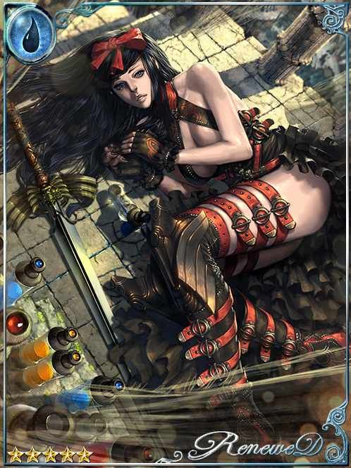 [Dosage] Clehar, Burning Within art