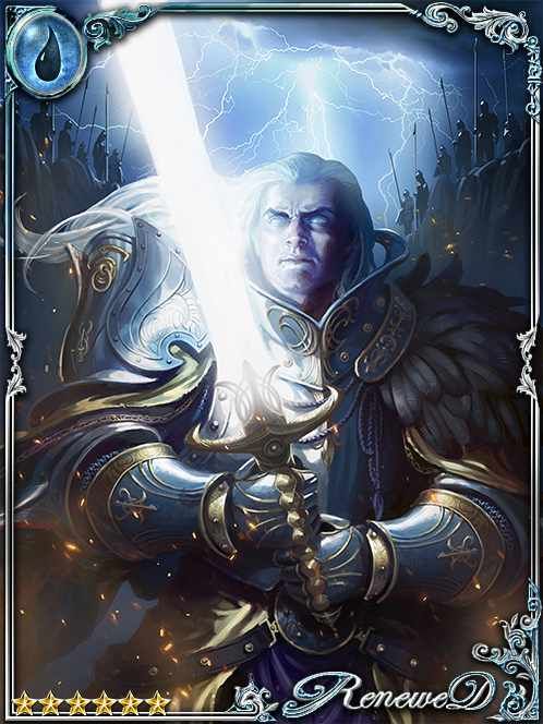 [Exerted] Artorius, Holy Sword King art