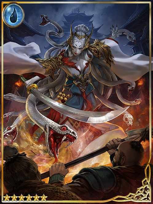 [Vaunting] Divine Serpent Kiyohime art