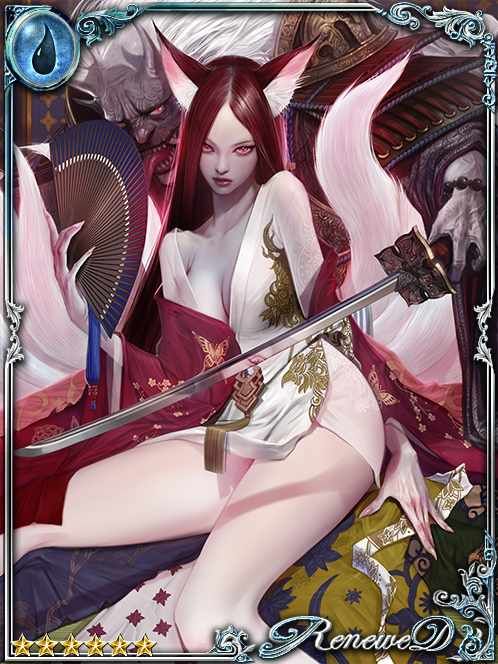 [Hedonism] Bewitching Vixen Tamamo art