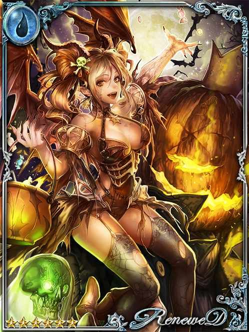 [Sweet Shower] Carousing Rogue Lara art