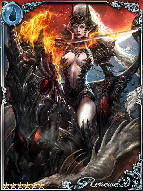 [Storming] Chiron, Holy Horse Rider art