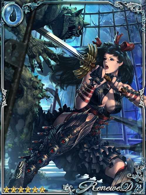 [Outpouring] Clehar, Burning Within art