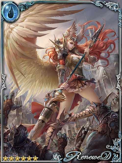 [Symbol] Noble One-winged Eriselle art