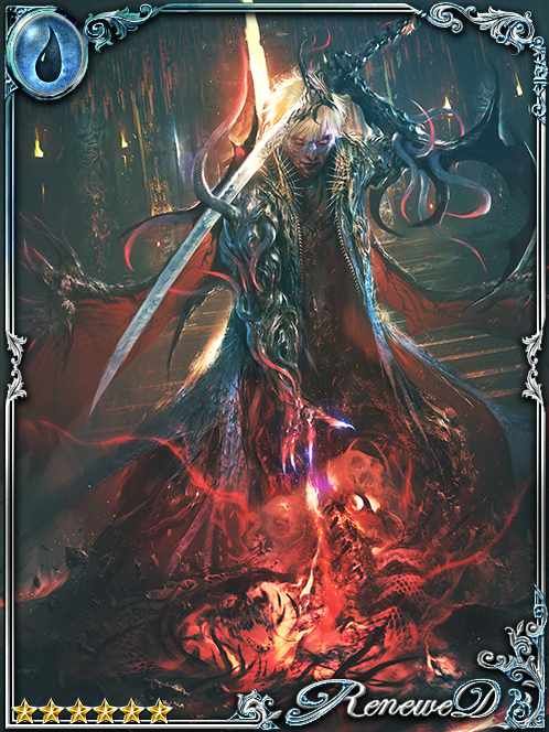 [Prevention] Guyt, Restraining Evil art